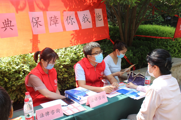 学习民法典 保障你我他