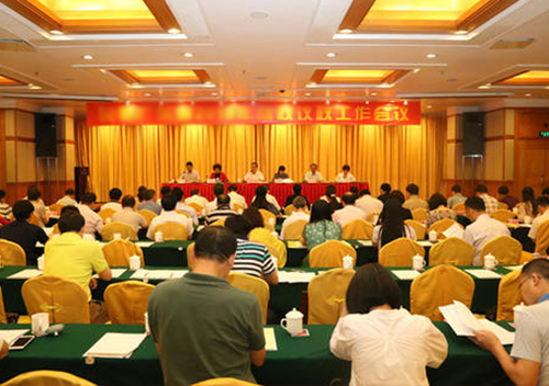 郑州律师参政议政风采